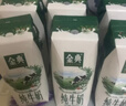 伊利【新鲜日期】金典纯牛奶早餐奶整箱250ml*16盒 3.6g乳蛋白 礼盒装 实拍图