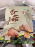 十月稻田 香菇 200g 干香菇 厚蘑菇冬菇 山珍菌菇干货 煲汤火锅炒菜食材 实拍图