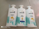 潘婷氨基酸洗发水丝质顺滑750G洗发水洗头膏男女通用 实拍图