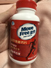 Move Free益节氨糖钙片80粒 美国维骨力 氨基葡萄糖中老年人补钙骨质疏松 实拍图