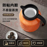 特美刻（TOMIC）智能显温焖茶壶老白茶闷泡壶家用办公室大容量茶水分离 【智能充电款】咖色1L 实拍图