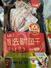 北海印象【北海产地】鱿鱼干A4L 500g 淡干烧烤手撕芥末干货 源头直发包邮 实拍图