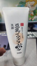 莎娜（SANA）SANA美肌保湿卸妆深层清洁男士女士洁面膏洗面奶180g母亲节送妈妈 实拍图