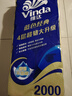 维达（Vinda）有芯卷纸 蓝色经典4层200克*10卷 厚韧大分量 卫生纸厕纸 卷筒纸 实拍图
