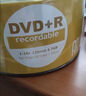 铼德(ARITA) e时代系列 DVD-R 16速4.7G 空白光盘/光盘/刻录盘 塑封装50片 实拍图