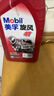 美孚（Mobil）美孚旋风4T 摩托车机油 四冲程摩托车机油 10W-40 SF级 1L 实拍图