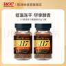 悠诗诗（UCC）117 速溶咖啡粉冻干黑咖啡 90g*2瓶 实拍图