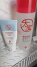大宝维他命B5安敏舒缓特护霜20g（体验装）乳液面霜保湿 实拍图