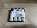松然DMEGC 5号电池2600毫安 LR6指纹智能密码电子锁门锁专用五号AAA电池 东磁血压计血糖仪原装电池 实拍图