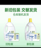 滴露（Dettol）衣物除菌液 消毒液 柠檬3L 99.9%杀菌除螨内衣儿童衣物可配洗衣液 实拍图