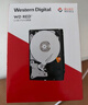 西部数据（WD）NAS机械硬盘 WD Red Pro西数红盘 16TB 7200转512MB SATA CMR垂直 NAS专用硬盘 3.5英寸 WD161KFGX 实拍图