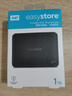 西部数据（WD）移动硬盘1TB USB3.0 easystore系列 2.5英寸 机械硬盘 笔记本电脑外接 外置备份 大容量家庭存储 实拍图
