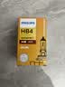 飞利浦（PHILIPS）小太阳超值型石英灯HB4-9006PR汽车灯泡大灯近光灯远光灯卤素灯 实拍图