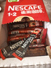 雀巢（Nestle）艺术家合作咖啡礼盒1+2速溶咖啡三合一原味90条年货节送礼伴手礼 实拍图