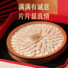 雷允上加拿大进口西洋参片120g礼盒 约1.2-1.4cm送礼 父亲节端午节礼品 实拍图
