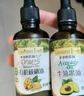 爷爷的农场核桃油牛油果油亚麻籽油110ml*3瓶 热炒凉拌 赠婴儿宝宝辅食食谱 实拍图