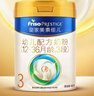 美素佳儿（Friso）皇家幼儿配方奶粉 3段（1-3岁幼儿适用）800g 乳铁蛋白 (新国标) 实拍图