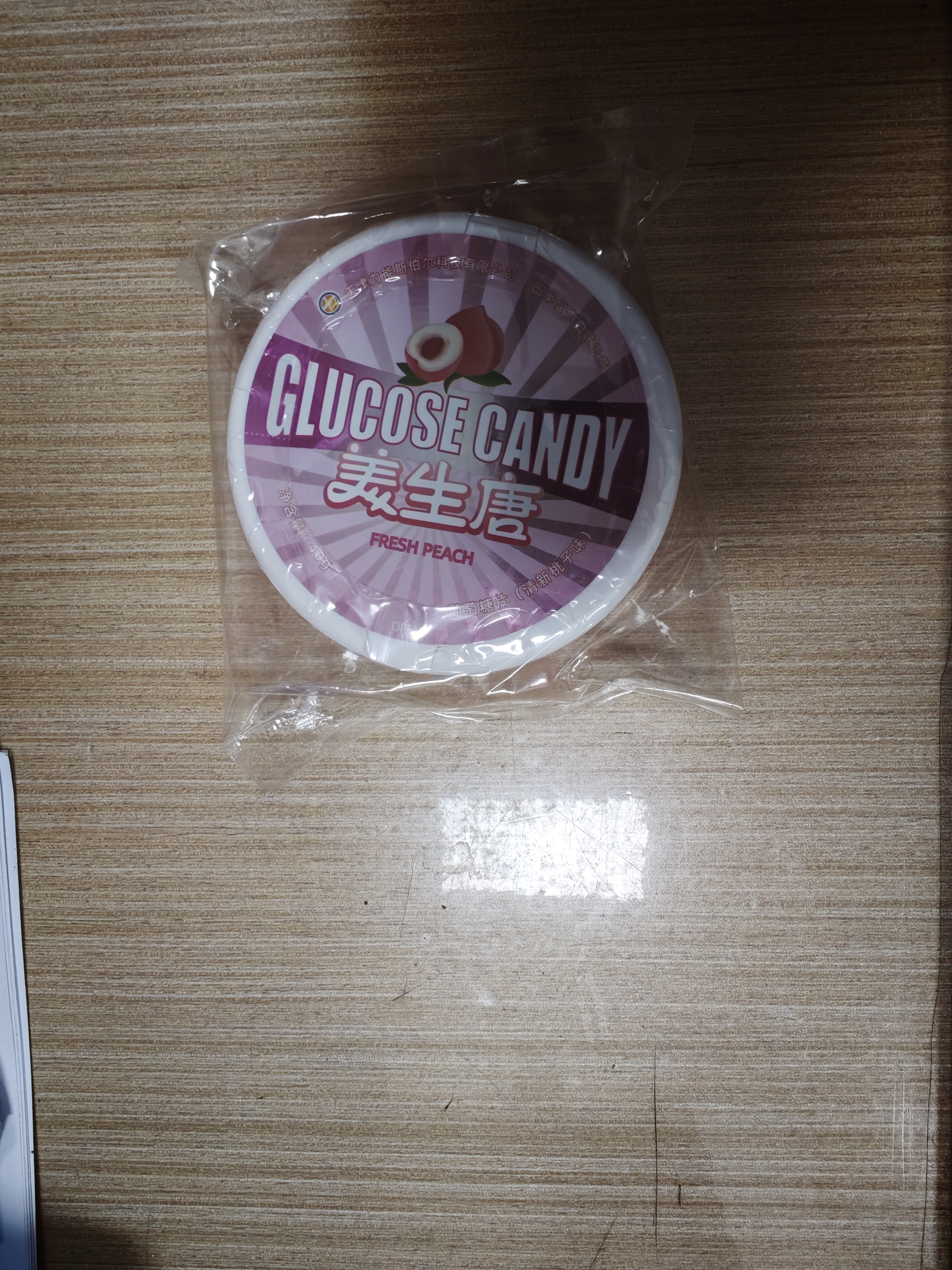 美生唐葡萄糖片 40g 清新桃子味 低血糖头晕 便携补充能量 零食压片糖果 实拍图