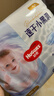 好奇（Huggies）金装拉拉裤XXXL58(17kg以上)尿不湿【速干不易红】 实拍图