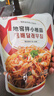 李窖主地窖泡菜东北延边特产朝鲜族韩式下饭菜酸甜小黄瓜酱茄子干辣白菜 拌小根蒜300g【3件6折6件5折】 实拍图