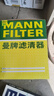 曼牌滤清器（MANNFILTER）空气滤清器空气滤芯空气滤C17029适配奥迪A8/A8L PHEV/PLUS 3.0T 实拍图