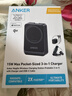 ANKER安克MagGo无线充电器三合一15W磁吸适用iPhone17promax苹果16手表耳机apple iwatch折叠 黑 实拍图