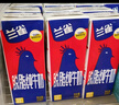 兰雀Lacheer3.3g脱脂纯牛奶200ml*20盒 优蛋白营养早餐奶送礼盒早餐 实拍图