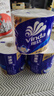 维达（Vinda）有芯卷纸 蓝色经典4层200克*27卷 高克重卫生纸 厕纸纸巾整箱 实拍图