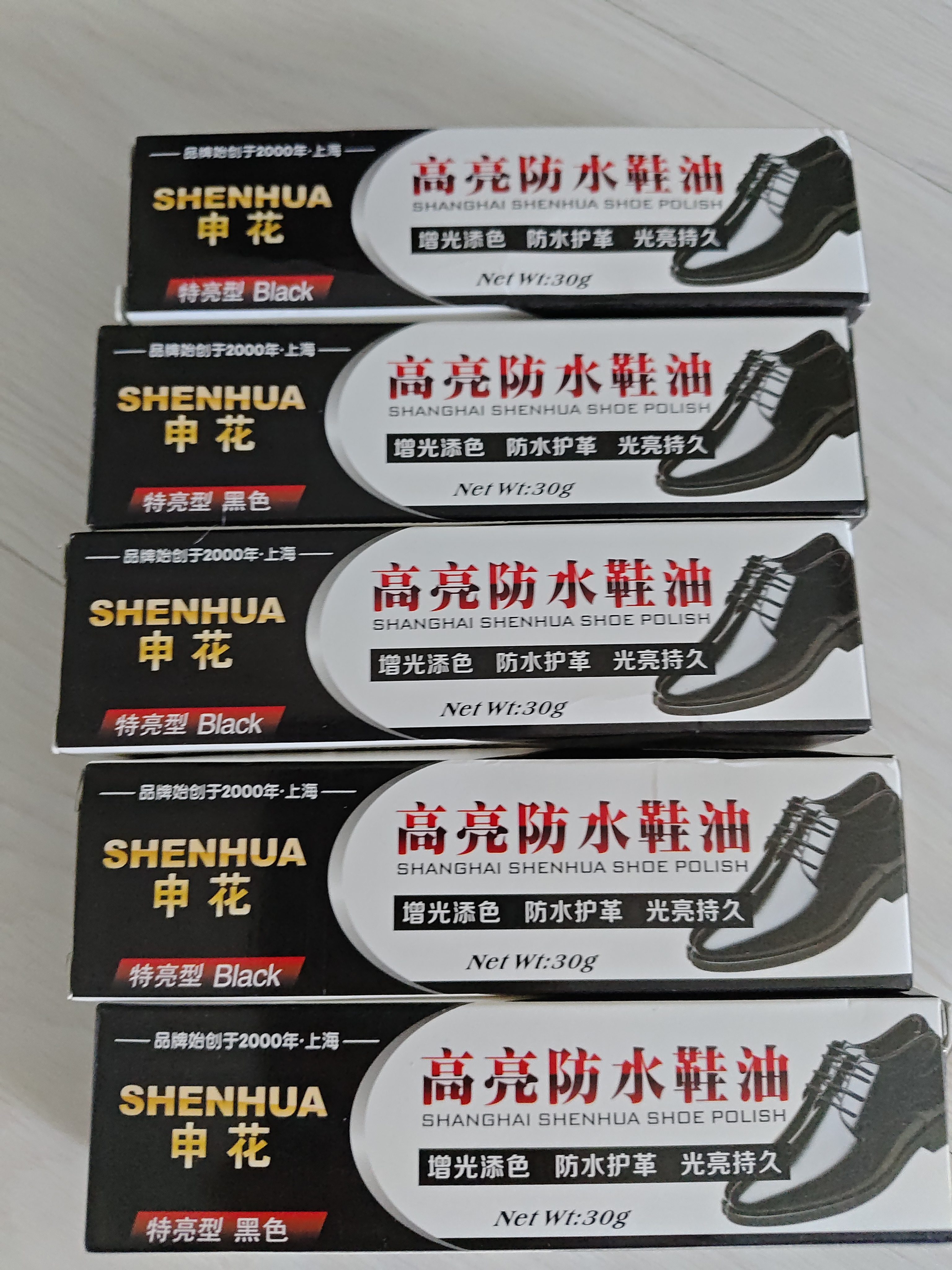 上海申花鞋油黑色真皮保养油通用无色褐色清洁护理擦鞋器灰皮鞋 护理鞋油-黑色-30g 5个 实拍图