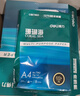 得力（deli）珊瑚海A4打印纸 80g500张*8包一箱 双面使用 加厚复印纸 整箱4000张7351【销冠系列】 实拍图