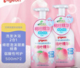 贝亲（Pigeon）洗发水沐浴露 含桃叶精华 洗发沐浴二合一  500ml*2 实拍图