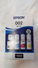 爱普生002系列T03X1-X4原装墨水套装((适用L426X/L626X/L627X/L629X/L415X/L416X/L616X/L617X系列等) 实拍图