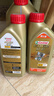 嘉实多（Castrol）极护智E版 全合成机油 汽机油润滑油 5W-30 SP/C2 1L 汽车保养 实拍图