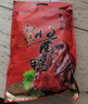 知味观 杭州酱鸭半只 中华老字号杭州特产卤味熟食酱鸭熟食真空包装270g 实拍图