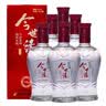 今世缘【酒厂授权】今世缘红经典42度500ml*6瓶 配制酒自饮送礼口粮酒 42度 500mL 6瓶 实拍图