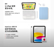 Apple/苹果 iPad11英寸 A16芯片2025年款 平板电脑 (256GB WLAN版/学习办公娱乐)黄色 实拍图