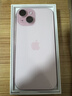 Apple/苹果 iPhone 15 (A3092) 128GB 粉色 支持移动联通电信5G 双卡双待 实拍图