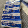 卡夫特(kafuter) K-8818 强力AB胶 高强度丙稀酸结构胶 青红胶 金属塑料胶 淡黄色 16g/盒 实拍图