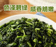 京鲜生 浦之灵农家青雪菜500g/袋 雪里蕻 无亚硝酸盐咸菜 冷冻蔬菜 实拍图