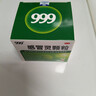 999三九感冒灵颗粒10g*9袋感冒药解热镇痛用于感冒引起的头痛发热鼻塞流涕咽痛,缓解感冒症状 实拍图