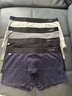 南极人男士内裤男式纯棉平角裤头抗菌防螨透气四角男生短裤衩4条XL 实拍图