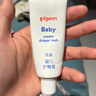 贝亲（Pigeon）婴儿护臀膏 新生儿护臀膏 屁屁霜屁屁乐 35g IA149- 实拍图