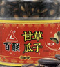 百联 黑瓜子西瓜子桶装瓜子 坚果炒货 年货 休闲零食 送礼 甘草味颗粒大 850g 实拍图