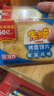 米多奇烤馍片烤馒头片40g/包代餐充饥休闲零食原味烤香馍片整箱 椒盐味 30片10包 实拍图