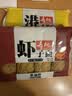 寿桃虾子瑶柱面港式竹升面方便面碱水面云吞面挂面非油炸蛋面早餐汤面 虾子面+瑶柱面+蛋面（各一包） 实拍图