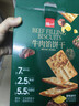 泓一牛肉馅酥脆饼干 肉松夹心薄脆饼干休闲零食品小吃下午茶点心405g 实拍图