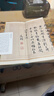 学海轩文徵明滕王阁序碑帖经折装系列原色原帖简体释文文征明行书折页长卷毛笔书法字帖成人学生临摹可装裱收藏太白文艺出版社 晒单实拍图