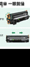 彩格适用惠普m128fn硒鼓hp LaserJet Pro MFP M128fn M128fw M128fp激光打印复印机粉盒易加粉硒鼓 实拍图