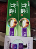 竹盐LG全优护牙膏220g*1支牙龈护理清爽口感减轻牙渍清洁口腔 实拍图