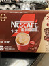 雀巢（Nestle）【樊振东同款】1+2特浓低糖*速溶咖啡三合一冲调饮品30条390g 实拍图